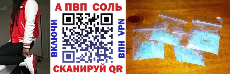 А ПВП Соль Верхний Уфалей