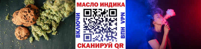 как найти   Верхний Уфалей  Печенье с ТГК конопля 