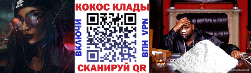Кокаин 98%  Верхний Уфалей 