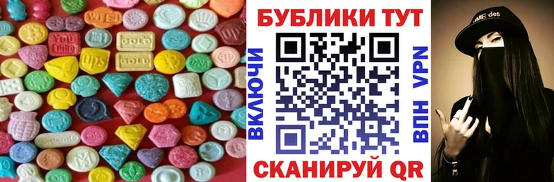 как найти   Верхний Уфалей  Ecstasy Punisher 
