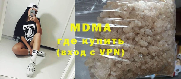марки lsd Белоозёрский