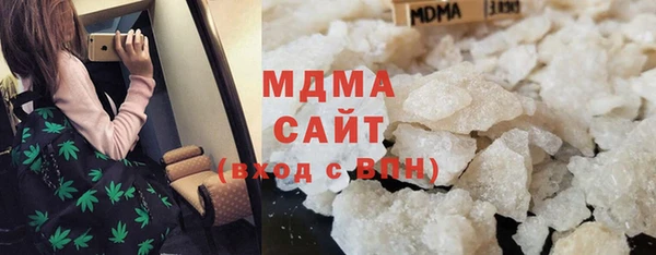 марки lsd Белоозёрский