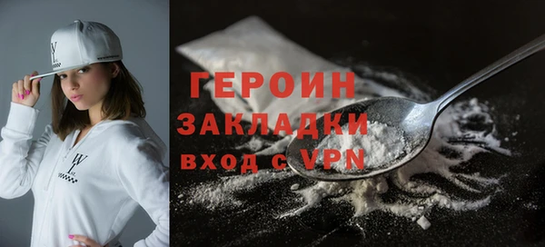 марки lsd Белоозёрский