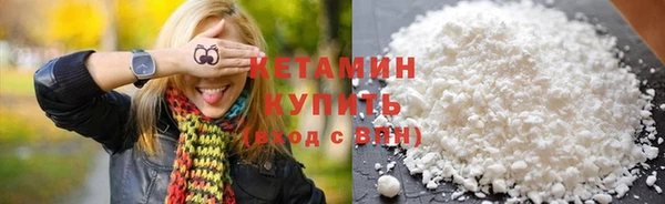 ПСИЛОЦИБИНОВЫЕ ГРИБЫ Семикаракорск