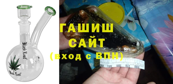 соль ск Белокуриха