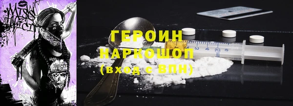 герыч Беломорск