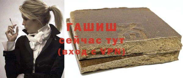 герыч Беломорск