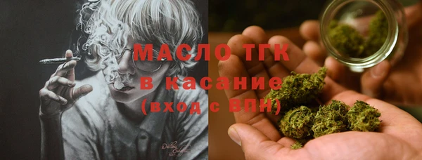 герыч Беломорск