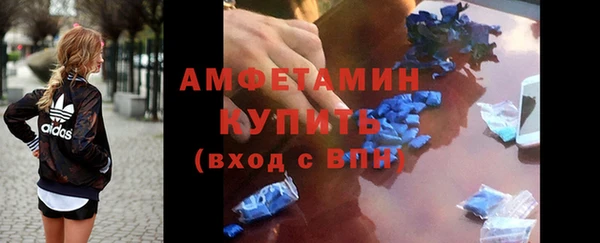 марки lsd Белоозёрский