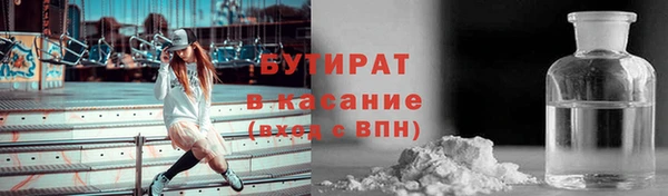соль ск Белокуриха