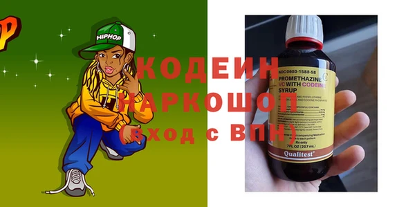 марки lsd Белоозёрский