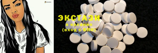марки lsd Белоозёрский