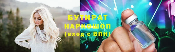 марки lsd Белоозёрский