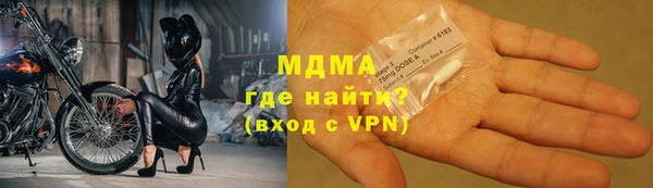 соль ск Белокуриха