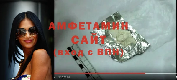 герыч Беломорск