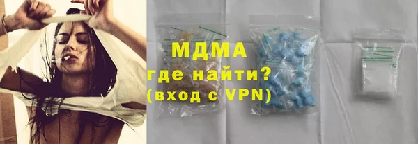марки lsd Белоозёрский