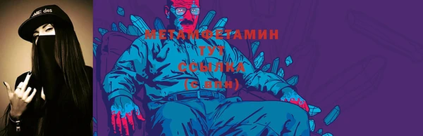 герыч Беломорск
