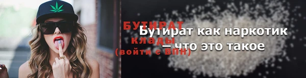 герыч Беломорск