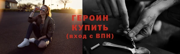 герыч Беломорск
