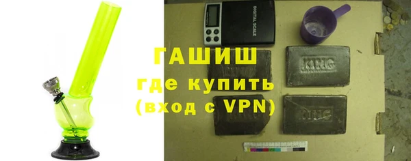 марки lsd Белоозёрский