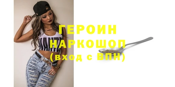 герыч Беломорск