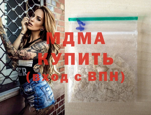 соль ск Белокуриха