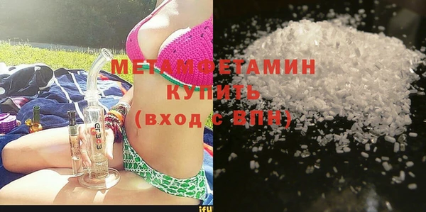соль ск Белокуриха