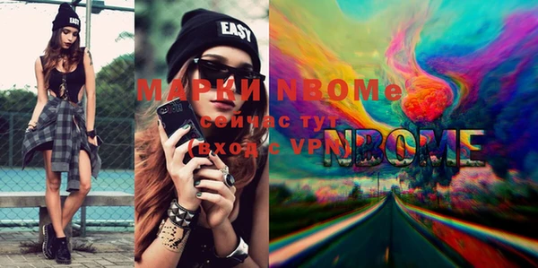 марки lsd Белоозёрский