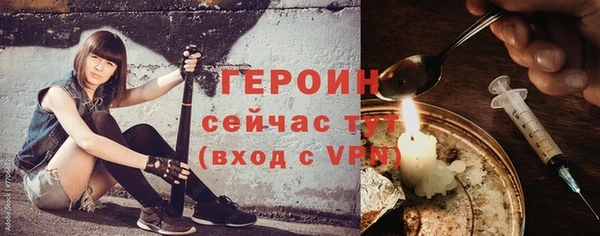 герыч Беломорск