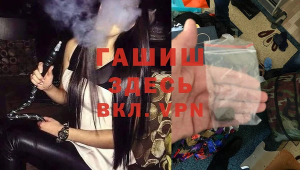 марки lsd Белоозёрский