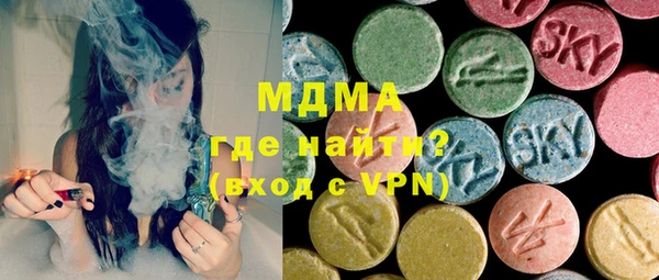 марки lsd Белоозёрский
