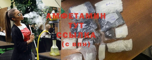марки lsd Белоозёрский