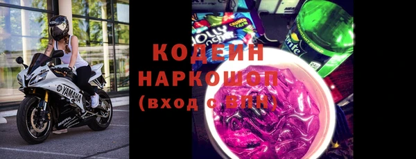 марки lsd Белоозёрский
