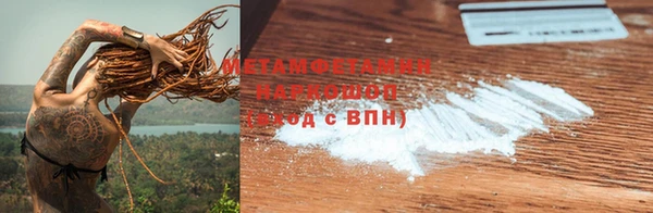 соль ск Белокуриха