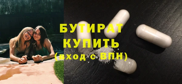 соль ск Белокуриха
