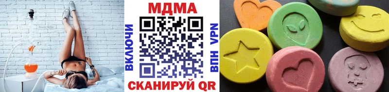 МДМА VHQ  закладки  Верхний Уфалей 
