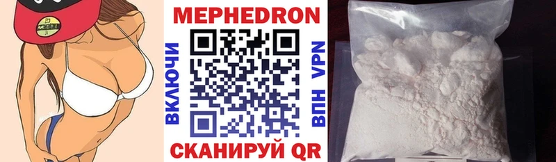 shop состав  Верхний Уфалей  МЯУ-МЯУ 4 MMC 