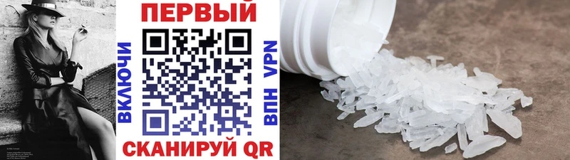 кракен ONION Верхний Уфалей Метамфетамин мет