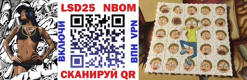 Марки N-bome 1,8мг  как найти закладки  Верхний Уфалей 