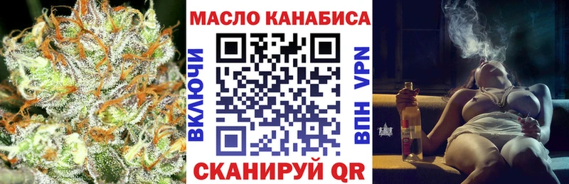 ТГК жижа  Верхний Уфалей 